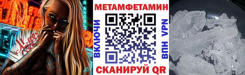 Amphetamine VHQ  как найти наркотики  блэк спрут маркетплейс  Благодарный 