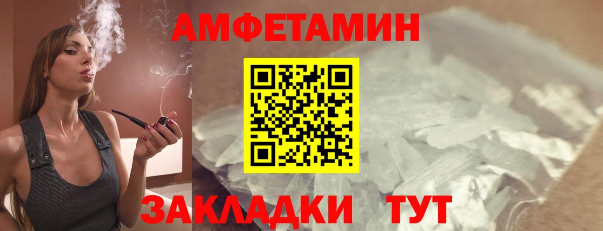 mega ТОР  Вход с VPN  Благодарный  Amphetamine 97% 