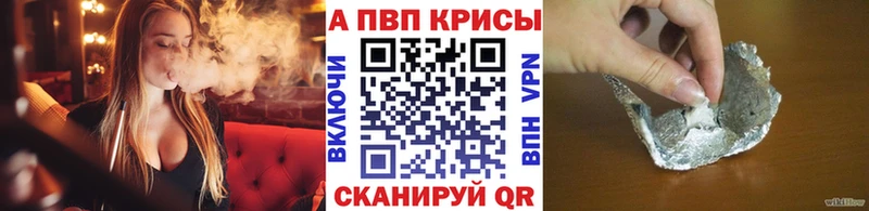 Alfa_PVP крисы CK  blacksprut сайт  Благодарный  даркнет Telegram  купить  сайты 