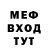 КЕТАМИН VHQ Daniel 888