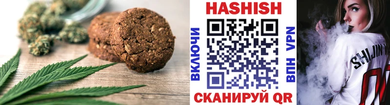 Canna-Cookies марихуана  гидра рабочий сайт  Благодарный  где найти наркотики 