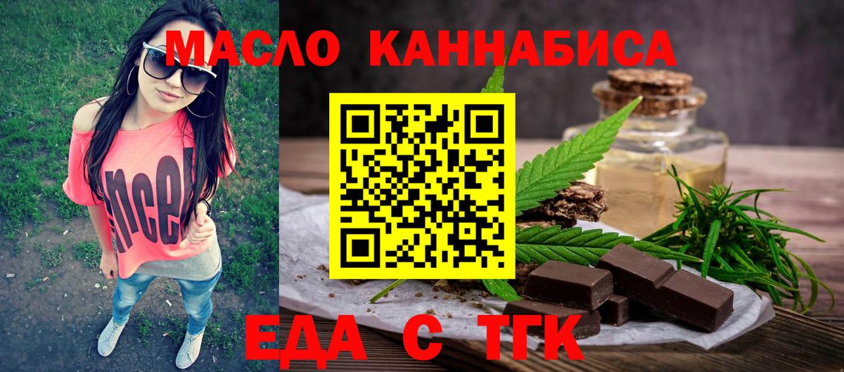 Благодарный  Canna-Cookies марихуана  Вход с VPN 