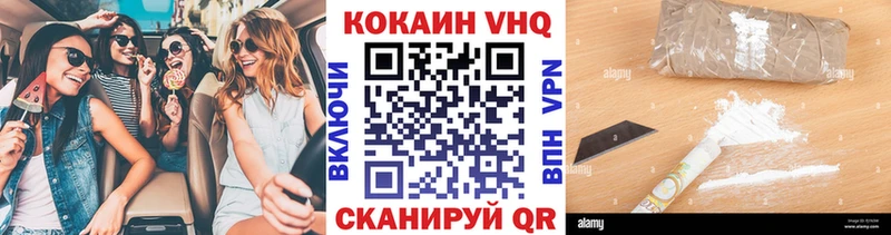 Кокаин Эквадор Благодарный