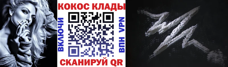 КОКАИН VHQ  Благодарный 