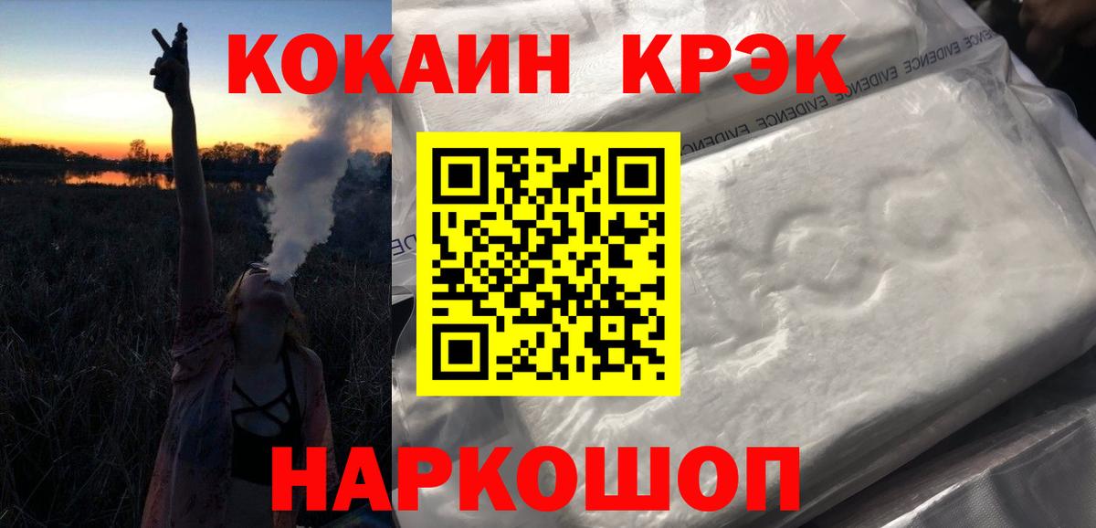 COCAIN  Кокаин Columbia  Благодарный  Вход с VPN  Cocaine 97% 