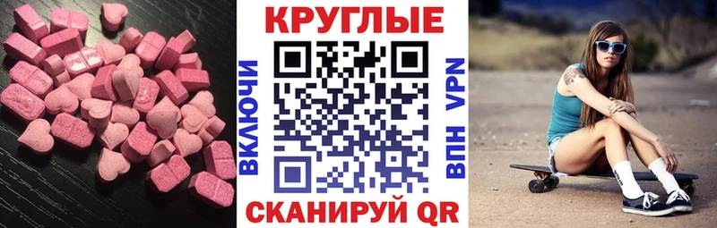 что такое Благодарный Экстази бентли