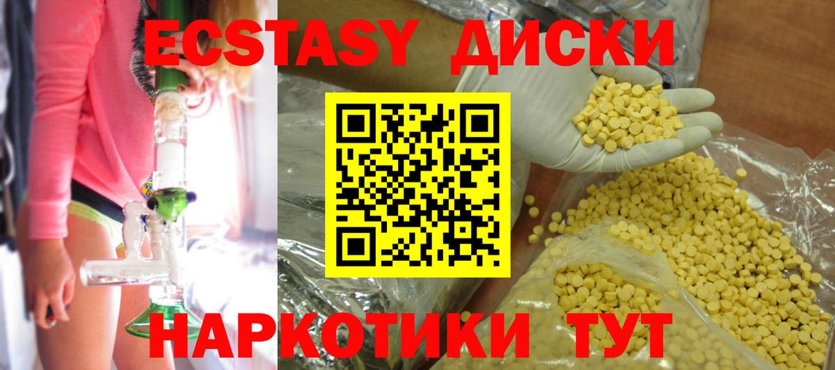 ЭКСТАЗИ бентли Благодарный