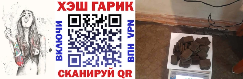 ГАШ гарик  Благодарный 