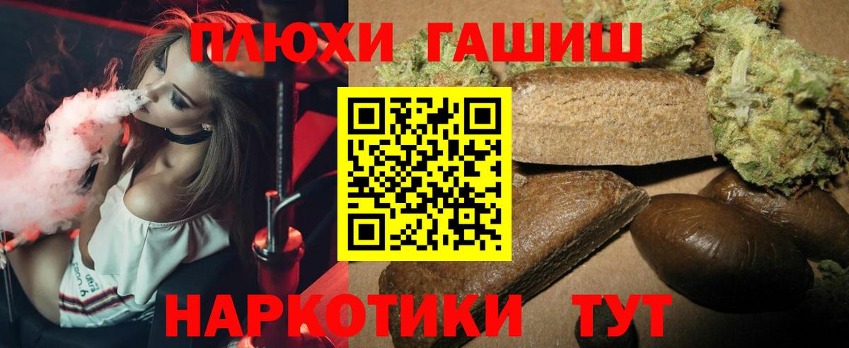 ГАШИШ  ГАШ AMNESIA HAZE  Вход с VPN  Благодарный 