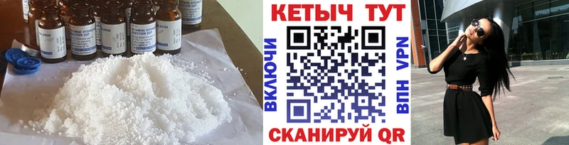 shop телеграм  Благодарный  Кетамин VHQ 