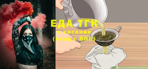 мефедрон VHQ Уссурийск