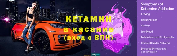 COCAINE Абинск