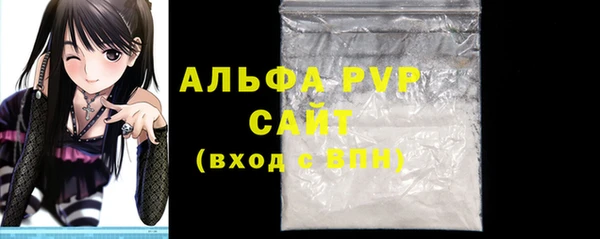 мяу мяу мука Беломорск