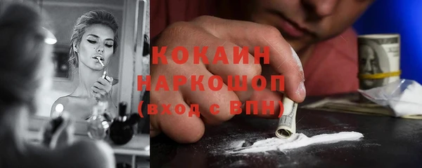 скорость Абдулино
