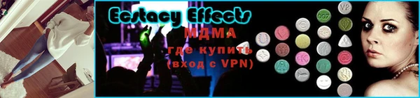меф VHQ Зерноград