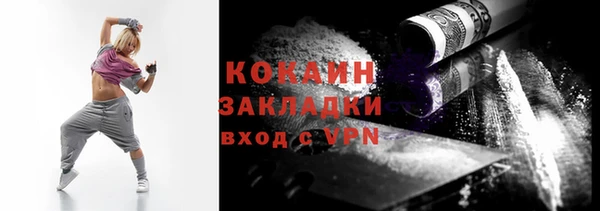 МДПВ Абаза