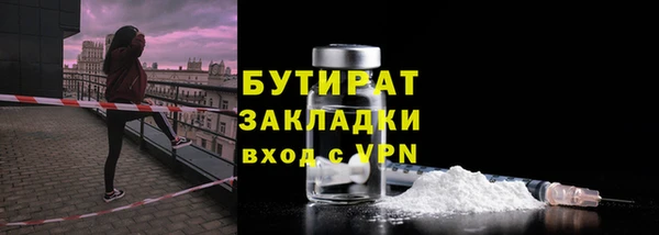 бошки Зеленодольск