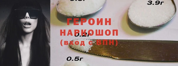 спайс Белоозёрский