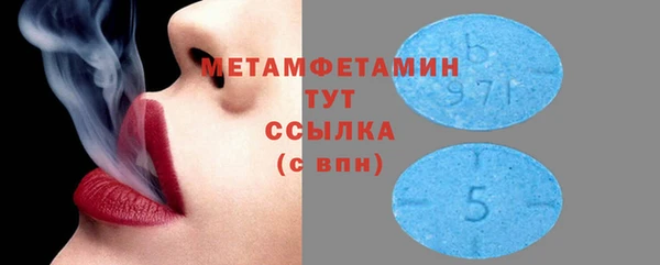 героин Волгодонск