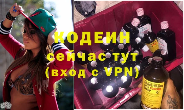 скорость Абдулино