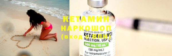 COCAINE Абинск