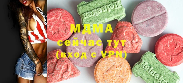 COCAINE Абинск