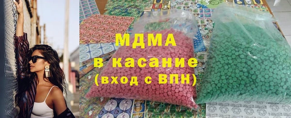 альфа пвп Белокуриха