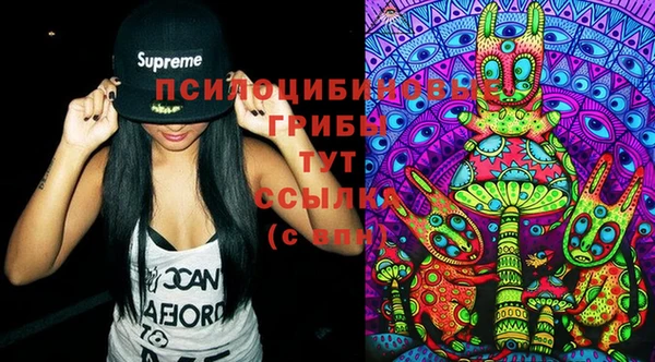 COCAINE Абинск