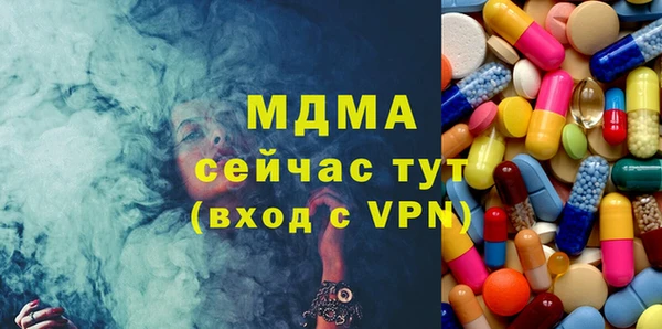COCAINE Абинск