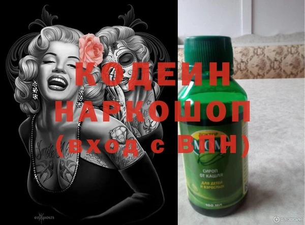 скорость Абдулино