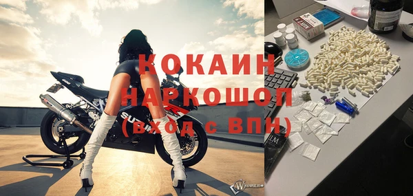 скорость Абдулино