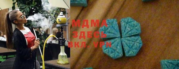 MDMA Алексин