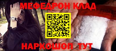 амфетамин Анжеро-Судженск