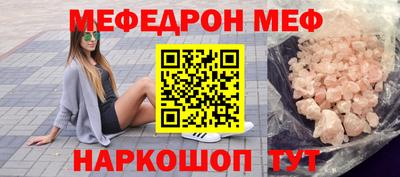 амфетамин Анжеро-Судженск
