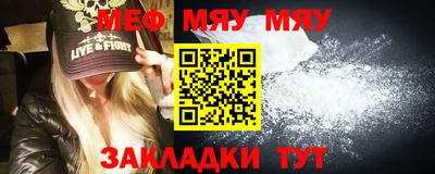 амфетамин Анжеро-Судженск
