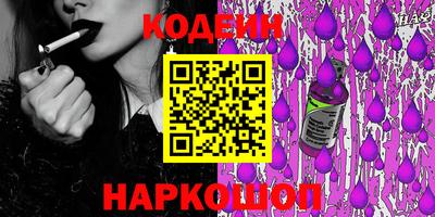 мефедрон Ангарск