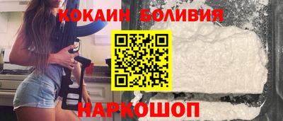 мефедрон Ангарск