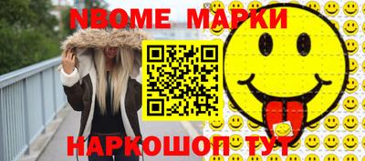 амфетамин Анжеро-Судженск