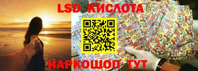 мефедрон Ангарск