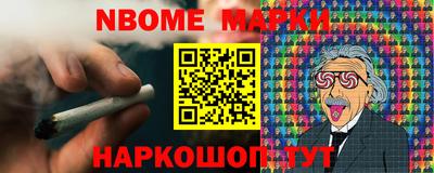 мефедрон Ангарск