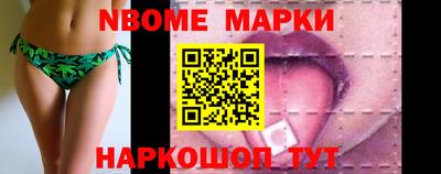 амфетамин Анжеро-Судженск