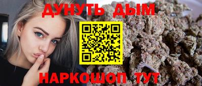 мефедрон Ангарск