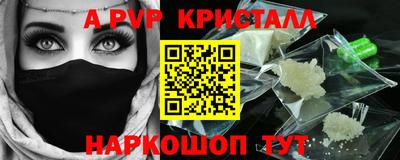 амфетамин Анжеро-Судженск