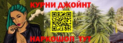 дурь Анапа
