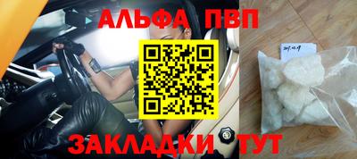 амфетамин Анжеро-Судженск
