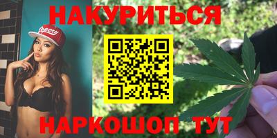 амфетамин Анжеро-Судженск