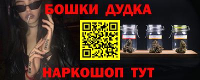 дурь Анапа