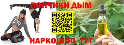мефедрон Ангарск