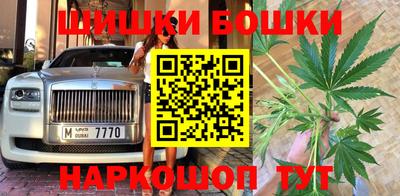 амфетамин Анжеро-Судженск
