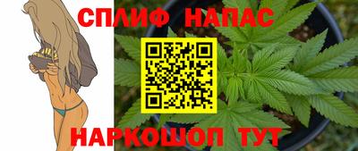 дурь Анапа